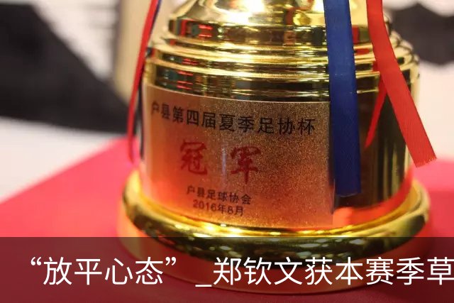 “放平心态” 郑钦文获本赛季草地首胜